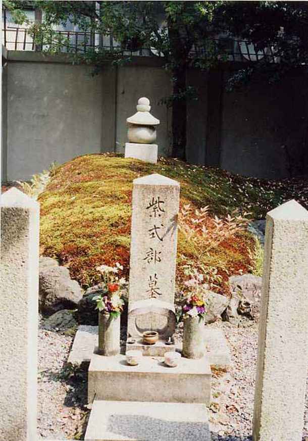 紫式部の墓京都
