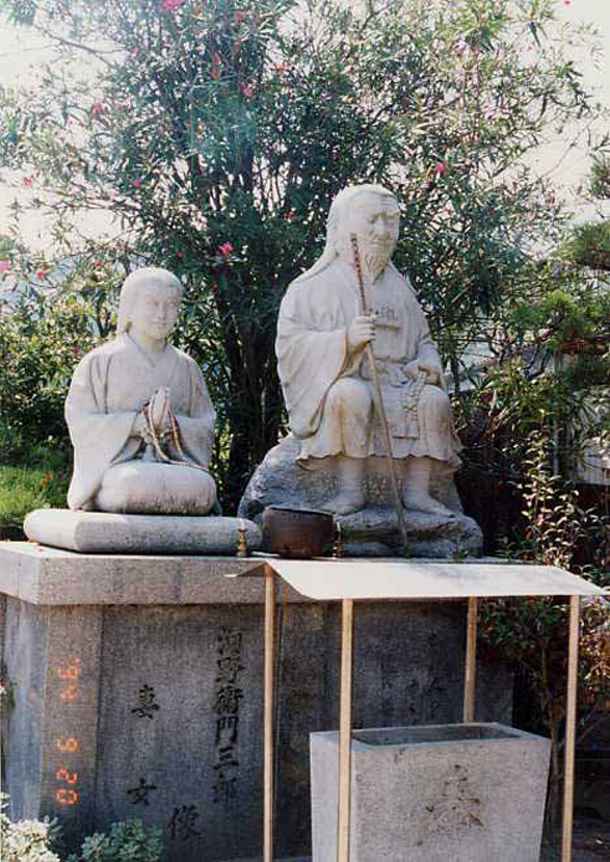 衛門三郎妻女の像