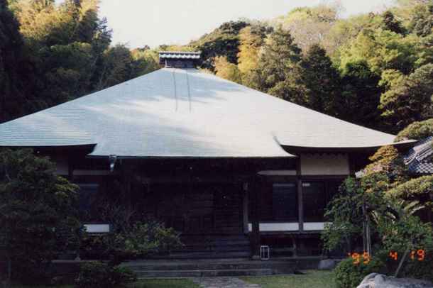 知足寺