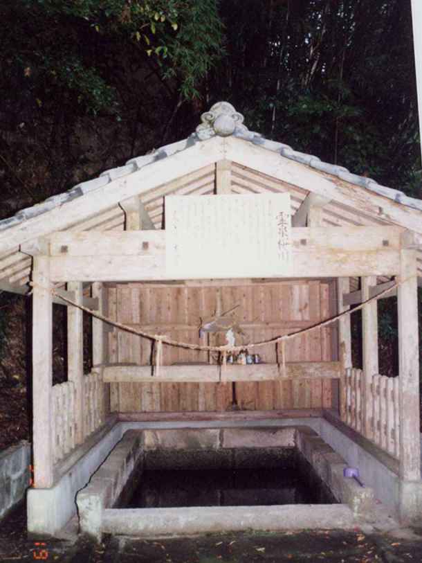霊泉桜川