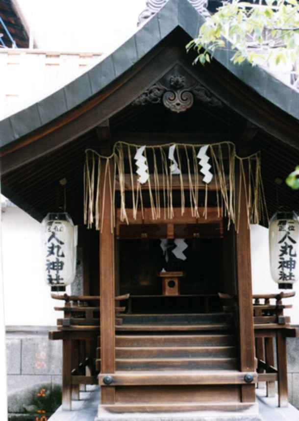 人丸神社京都