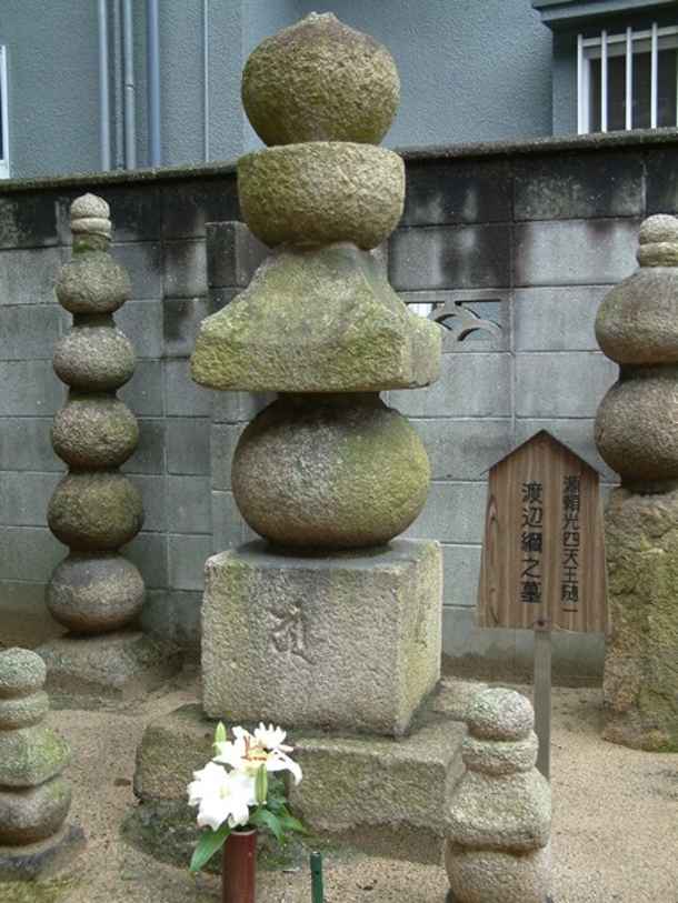渡辺綱の墓小童寺