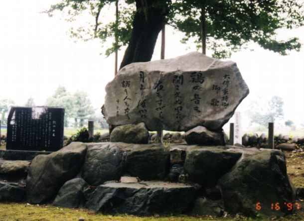 鶏野神社歌碑