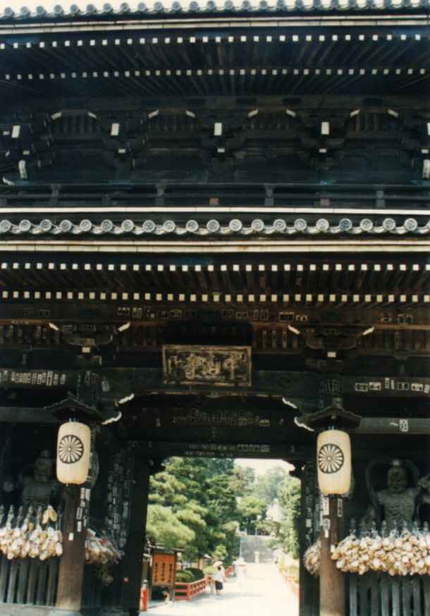 中山寺