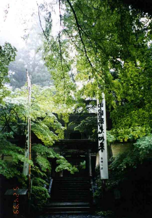 横蔵寺