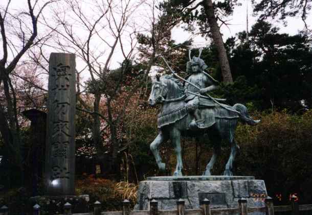 八幡太郎義家の像