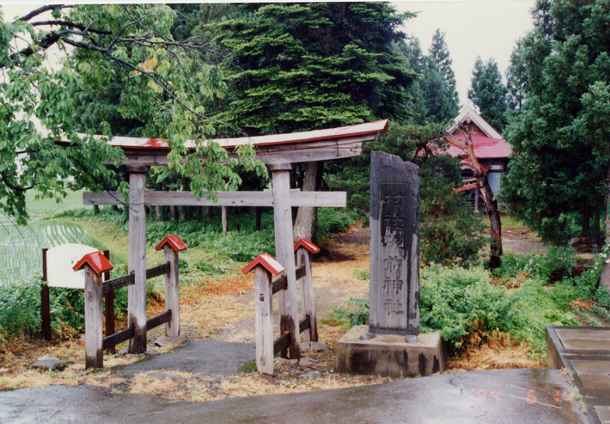 磯前神社