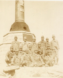 ���I�푈��Ձ@��S�O���n���w�@�i���a�P�O.�P�O�j