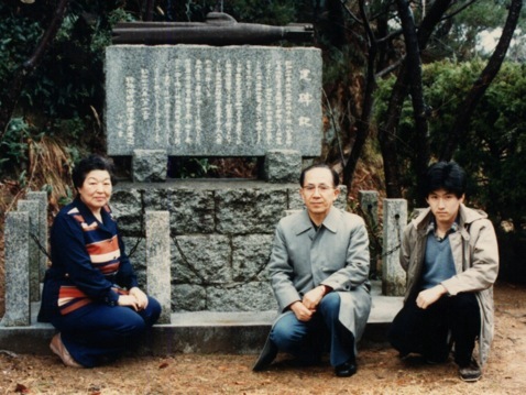 �������@��X�̐�F�̒����茚��L�@��̏㕔�͐��q���̖͌^�@�i���a�T�X.�R�j