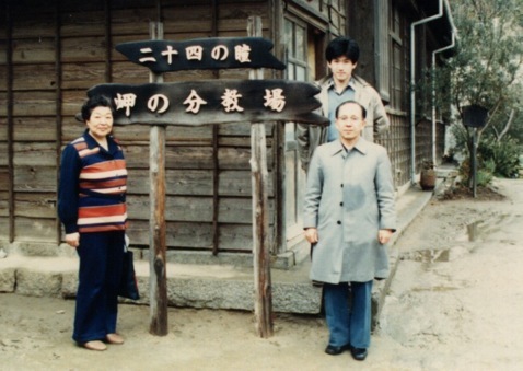 �������@�u��\�l�̓��@���̕�����v�@�i���a�T�X.�R�j