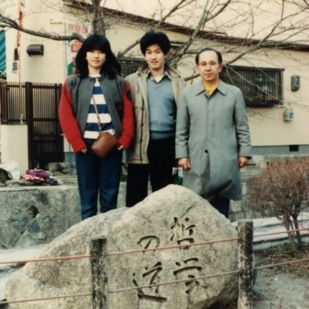 ���s�@�N�w�̓��@�i���a�T�X.�R�j