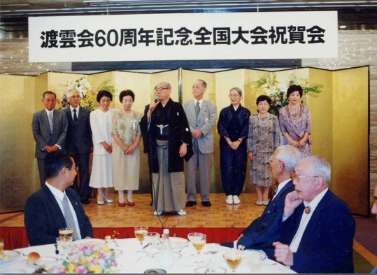 渡邊三郎先生より今回の能のシテ役をつとめた方々を紹介 東京会館 (平9.8)<br /> 壇上左より、古瀬孝司(猩々) 高橋春雄(七騎落) 赤井修子(葛城後) 石尾節子(葛城前) 澤辺弘(俊寛) 渡邊三郎先生 古谷浩昭(俊成忠度) 広中ミドリ(東北) 内野シズヨ(船弁慶前) 御馬舎裕子(船弁慶後)<br /> テープル席左より、宗家宝生英照先生 大谷龍祐氏(宝生会専務理事) 今井泰男先生