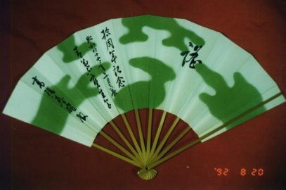 �P�O���N�L�O��@�c�Ӕ~���Y�����|�@�i���a�S�V.�P�O�j