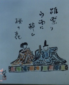 �͓��`�������璸�Ղ����o��