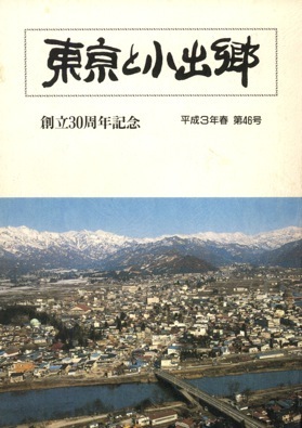 �u�����Ə��o���v�@�n���R�O���N�L�O���@�����R�N�t�@��S�U��