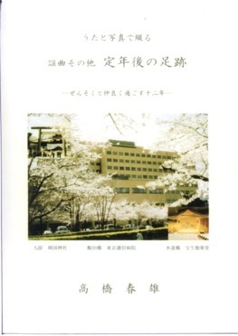 ��N��̑���