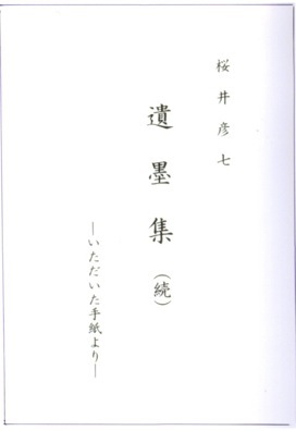 ����F���i�c���j�@��n�W�i���j