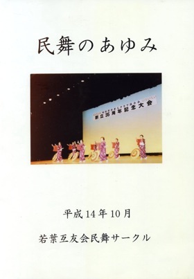 �����̂���݁@����v�l�����ʐ^�W