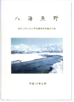 ���C����i���w�Z���������W�j