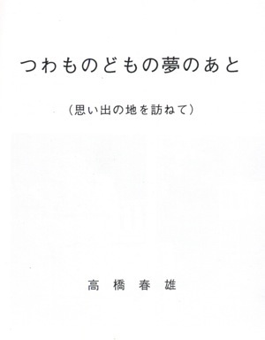 ����̂ǂ��̖��̂���