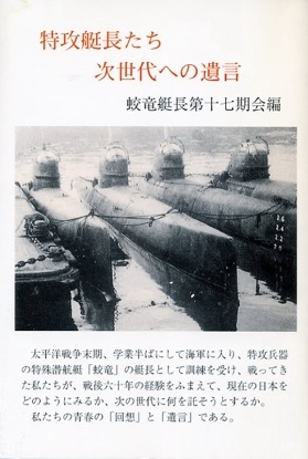 ���U���������@������ւ̈⌾