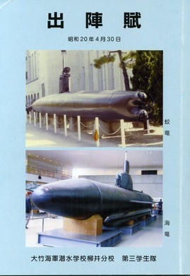 �o�w���@���U���������̈�r�W