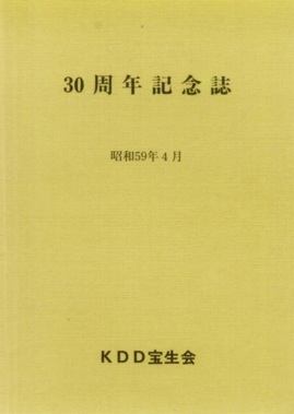 KDD�󐶉�@�R�O���N�L�O��