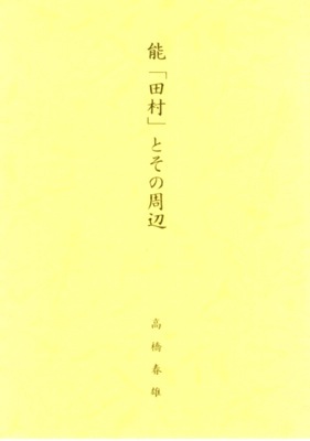 �\�u�c���v�Ƃ��̎���