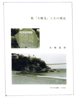 �\�u���R���v�Ƃ��̎���