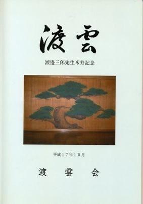 �n�_�@�n粎O�Y�搶�@�Ď��L�O