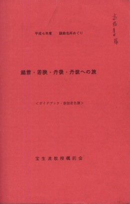 �z�O�E�ዷ�E�O��E�O�g�ւ̗�