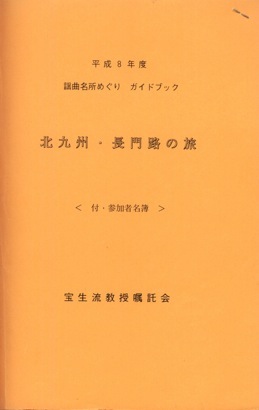 �k��B�E����H�̗�