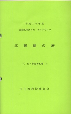 �k���H�̗�