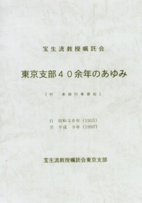 �����x���S�O�]�N�̂����