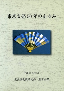 �����x���T�O�N�̂����