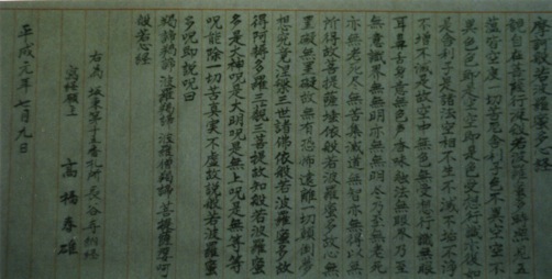 ���J���ɔ[�߂��ʌo�@�i��1.7�j