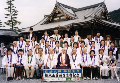 ���{�R�P�ʎ��Q�q�L�O�@�i��13.3�j