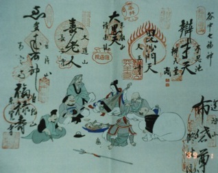 �J�������_�@�i��58.1�j