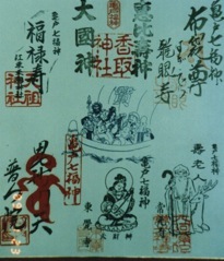 �T�ˎ����_�@�i��60.1�j