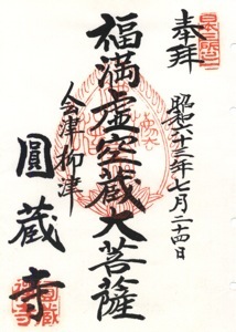 ���Â̋��󑠁i�������j�@�@�����ŏ��ɂ�������������