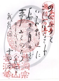 �_�����i�V�����j�@�@�a�̂��L����Ă���