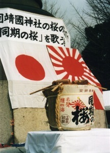 �����_�Ђ̍��̉��Łu�����̍��v���̂���@�i��7.4�j