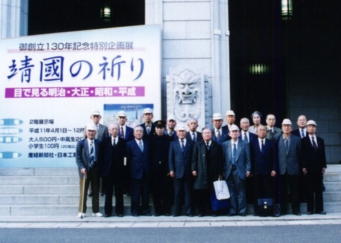 ���a�Q�q���I���V�A�ق����w�����F�@�i��11.4�j