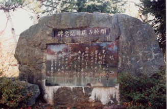 �u�̋��v�̉̔�@���쌧�L�c���@����C�V�L�O�ف@�i���V�D�P�P�j