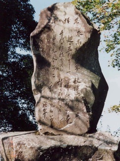 �u�r��̌��v�̔�@�啪���|�c�s�@���隬�@�i���R.�P�O�j