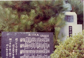 �u�������V�R�v�̔�Ɠc����ϋ����@�R�����⍑�s�@�i���T�R�D�P�P�j