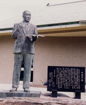 ���R�W���̑��@�@���쌧����s�@���R�W���L�O�ف@�i��9.7�j