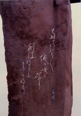 �u�邪���̉J�v�̔�@�@�O�Y�s�邪���@�i��60.11�j