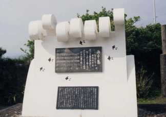 �u�l�璹�v�̉̔�@���m�����|�s�@�i��9.4�j