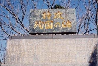 ��F��ł̌R�̉��K�@�@�������{�R������O�@�@�i���U�R,�X�j